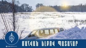 1 զոհ և երեք վիրավոր. վթար Երևան-Սևան ճանապարհին 1 զոհ և երեք վիրավոր. վթար Երևան-Սևան ճանապարհին