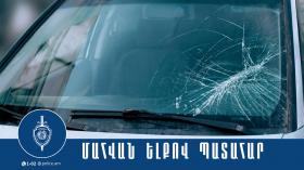 Մեքենան բախվել է ծառին, 62-ամյա վարորդը մահացել է Մեքենան բախվել է ծառին, 62-ամյա վարորդը մահացել է