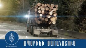 Դիլիջանի համայնքային ոստիկանները բացահայտել են ապօրինի ծառահատման դեպքերը  Դիլիջանի համայնքային ոստիկանները բացահայտել են ապօրինի ծառահատման դեպքերը