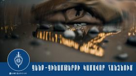 53-ամյա տղամարդը իրավապահներին է ներկայացրել որսորդական հրացան և փամփուշտներ 53-ամյա տղամարդը իրավապահներին է ներկայացրել որսորդական հրացան և փամփուշտներ