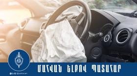 1 զոհ, 2 վիրավոր. վթար Էջմիածին-Աղավնատուն ճանապարհին 1 զոհ, 2 վիրավոր. վթար Էջմիածին-Աղավնատուն ճանապարհին