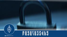 Կեղծ օղի և կոնյակ Սյունիք բնակավայրում գործող սննդի օբյեկտում Կեղծ օղի և կոնյակ Սյունիք բնակավայրում գործող սննդի օբյեկտում