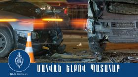 Բուժօգնությունից վերադառնալիս շտապօգնության խումբը վթարի է ենթարկվել. կա զոհ Բուժօգնությունից վերադառնալիս շտապօգնության խումբը վթարի է ենթարկվել. կա զոհ