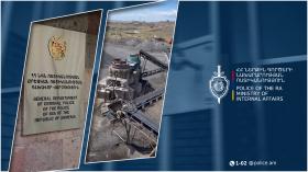 ՍՊ ընկերությունը պետությանը պատճառել է առանձնապես խոշոր չափերի վնաս․ Քրեական ոստիկանության բացահայտումը ՍՊ ընկերությունը պետությանը պատճառել է առանձնապես խոշոր չափերի վնաս․ Քրեական ոստիկանության բացահայտումը