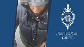 Լուսանկարում պատկերված անձը որոնվում է նախաձեռնված քրեական վարույթի շրջանակներում Լուսանկարում պատկերված անձը որոնվում է նախաձեռնված քրեական վարույթի շրջանակներում