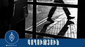 Հեծանիվ գողացած տղամարդը հայտնաբերվել է. Շենգավիթի ոստիկանների բացահայտումը Հեծանիվ գողացած տղամարդը հայտնաբերվել է. Շենգավիթի ոստիկանների բացահայտումը