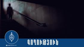 Մալաթիայի համայնքային ոստիկանները գողության դեպք են բացահայտել․ գողոնը հայտնաբերվել է Մալաթիայի համայնքային ոստիկանները գողության դեպք են բացահայտել․ գողոնը հայտնաբերվել է