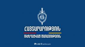 «Վերջին զանգի» միջոցառումների շրջանակում ուժեղացված ծառայության արդյունքները ժամը 12.00-ի դրությամբ «Վերջին զանգի» միջոցառումների շրջանակում ուժեղացված ծառայության արդյունքները ժամը 12.00-ի դրությամբ