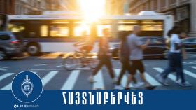 Մալաթիայի բաժնի ոստիկանները գողության դեպք են բացահայտել Մալաթիայի բաժնի ոստիկանները գողության դեպք են բացահայտել