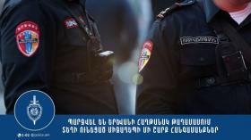 Պարզվել են Երևանի Հաղթանակ թաղամասում տեղի ունեցած միջադեպի մի շարք հանգամանքներ Պարզվել են Երևանի Հաղթանակ թաղամասում տեղի ունեցած միջադեպի մի շարք հանգամանքներ