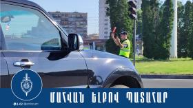 Չթույլատրվող հատվածով փողոցը հատած 87-ամյա հետիոտնը վրաերթի հետևանքով մահացել է Չթույլատրվող հատվածով փողոցը հատած 87-ամյա հետիոտնը վրաերթի հետևանքով մահացել է