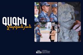 Քանդակագործությունից՝ Ոստիկանության զորքեր․ «Համազգեստից դուրս», Գագիկ Վարդանյան Քանդակագործությունից՝ Ոստիկանության զորքեր․ «Համազգեստից դուրս», Գագիկ Վարդանյան