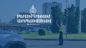 Օպերատիվ իրավիճակը հանրապետությունում հունիսի 27-ից 30-ը Օպերատիվ իրավիճակը հանրապետությունում հունիսի 27-ից 30-ը