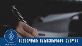 52-ամյա կինը գողացած հեռախոսը ներկայացրել է ոստիկանություն 52-ամյա կինը գողացած հեռախոսը ներկայացրել է ոստիկանություն