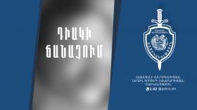 Քրեական վարույթի շրջանակներում անհրաժեշտ է պարզել մահացած տղամարդու ինքնությունը Քրեական վարույթի շրջանակներում անհրաժեշտ է պարզել մահացած տղամարդու ինքնությունը