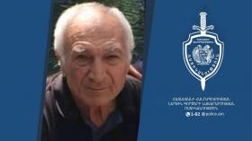 Որպես անհետ կորած որոնվող 76-ամյա տղամարդը հայտնաբերվել է Որպես անհետ կորած որոնվող 76-ամյա տղամարդը հայտնաբերվել է