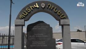 Հարգանքի տուրք ՊՊԾ գնդի վրա հարձակման ժամանակ զոհված ոստիկանների հիշատակին Հարգանքի տուրք ՊՊԾ գնդի վրա հարձակման ժամանակ զոհված ոստիկանների հիշատակին