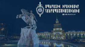 Օպերատիվ իրավիճակը հանրապետությունում հուլիսի 18-ից 21-ը Օպերատիվ իրավիճակը հանրապետությունում հուլիսի 18-ից 21-ը