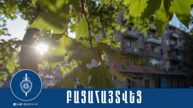 Ավազակությունը բացահայտվեց երկու ամիս տևած հետողականության շնորհիվ Ավազակությունը բացահայտվեց երկու ամիս տևած հետողականության շնորհիվ