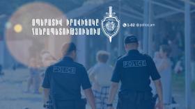 Օպերատիվ իրավիճակը հանրապետությունում օգոստոսի 6-ից 7-ը Օպերատիվ իրավիճակը հանրապետությունում օգոստոսի 6-ից 7-ը