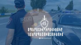 Օպերատիվ իրավիճակը հանրապետությունում օգոստոսի 7-ից 8-ը Օպերատիվ իրավիճակը հանրապետությունում օգոստոսի 7-ից 8-ը