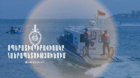 Օպերատիվ իրավիճակը հանրապետությունում օգոստոսի 11-ից 12-ը Օպերատիվ իրավիճակը հանրապետությունում օգոստոսի 11-ից 12-ը