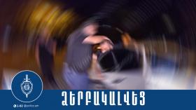 Առողջությանը ծանր վնաս հասցրած տղամարդու նկատմամբ հարուցվել է հանրային քրեական հետապնդում. Երևանի քրեական ոստիկանների բացահայտումը Առողջությանը ծանր վնաս հասցրած տղամարդու նկատմամբ հարուցվել է հանրային քրեական հետապնդում. Երևանի քրեական ոստիկանների բացահայտումը