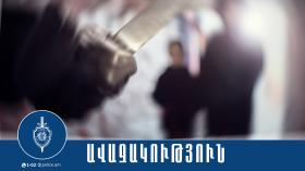 Ավազակություն Գյումրիում. 26-ամյա երիտասարդը կալանավորվել է Ավազակություն Գյումրիում. 26-ամյա երիտասարդը կալանավորվել է