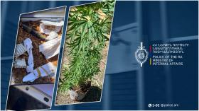 Եղեգնաձորի համայնքային ոստիկաններն ապօրինի թմրաշրջանառության դեպք են բացահայտել Եղեգնաձորի համայնքային ոստիկաններն ապօրինի թմրաշրջանառության դեպք են բացահայտել