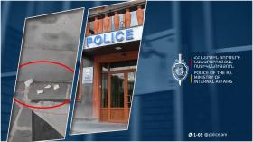 Գյումրիում կալանավորվել է թմրամիջոց տեղադրող օտարերկրացի․ Կումայրիի համայնքային ոստիկանների բացահայտումը Գյումրիում կալանավորվել է թմրամիջոց տեղադրող օտարերկրացի․ Կումայրիի համայնքային ոստիկանների բացահայտումը