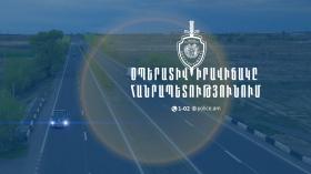 Operational situation in the Republic from August 28 to 29 Operational situation in the Republic from August 28 to 29