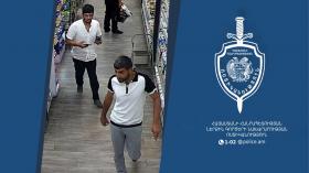 Լուսանկարում պատկերված անձինք որոնվում են նախաձեռնված քրեական վարույթի շրջանակներում Լուսանկարում պատկերված անձինք որոնվում են նախաձեռնված քրեական վարույթի շրջանակներում