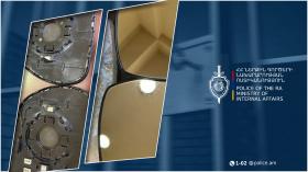 Ոստիկանները բացահայտել են գողության դեպք․ հայտնաբերվել է տարբեր մեքենաների 24 հայելի Ոստիկանները բացահայտել են գողության դեպք․ հայտնաբերվել է տարբեր մեքենաների 24 հայելի