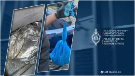 Բացահայտվել է թմրամիջոց իրացնող խումբ, հայտնաբերվել՝ առանձնապես խոշոր չափերի մարիխուանա Բացահայտվել է թմրամիջոց իրացնող խումբ, հայտնաբերվել՝ առանձնապես խոշոր չափերի մարիխուանա