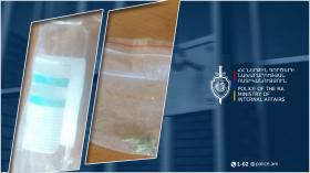 Ձերբակալվածի խուզարկությամբ սինթետիկ թմրամիջոց է հայտնաբերվել. Շենգավիթի համայնքային ոստիկանների բացահայտումը Ձերբակալվածի խուզարկությամբ սինթետիկ թմրամիջոց է հայտնաբերվել. Շենգավիթի համայնքային ոստիկանների բացահայտումը