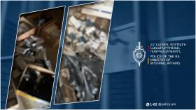 Հայտնաբերվել է անակցիզ 1420 ծխախոտ. Վաղարշապատի համայնքային ոստիկանների բացահայտումը Հայտնաբերվել է անակցիզ 1420 ծխախոտ. Վաղարշապատի համայնքային ոստիկանների բացահայտումը