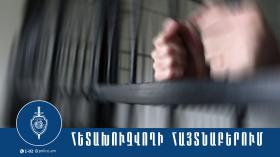 Թմրամիջոցներ ապօրինի իրացնելու մեղադրանքով հետախուզվողը հայտնաբերվեց. խափանման միջոցը՝ կալանք Թմրամիջոցներ ապօրինի իրացնելու մեղադրանքով հետախուզվողը հայտնաբերվեց. խափանման միջոցը՝ կալանք