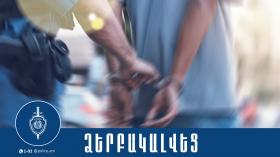 Դիլիջանի համայնքային ոստիկանները բացահայտել են նախկինում կատարված բնակարանային գողություն Դիլիջանի համայնքային ոստիկանները բացահայտել են նախկինում կատարված բնակարանային գողություն