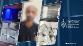 Փաթեթներով թմրամիջոց տեղադրող երիտասարդ է կալանավորվել․ Քրեական ոստիկանության բացահայտումը Փաթեթներով թմրամիջոց տեղադրող երիտասարդ է կալանավորվել․ Քրեական ոստիկանության բացահայտումը
