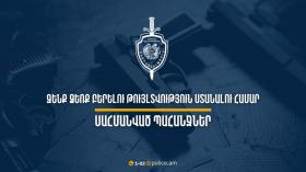 Հայտարարություն․ ի՞նչ փաստաթղթեր պետք է ներկայացնել ՆԳՆ ոստիկանություն՝ քաղաքացիական և ծառայողական զենք ձեռք բերելու թույլտվություն ստանալու համար Հայտարարություն․ ի՞նչ փաստաթղթեր պետք է ներկայացնել ՆԳՆ ոստիկանություն՝ քաղաքացիական և ծառայողական զենք ձեռք բերելու թույլտվություն ստանալու համար