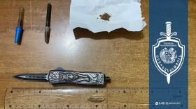 Արաբկիրի համայնքային ոստիկանները երիտասարդի մոտ թմրամիջոց են հայտնաբերել Արաբկիրի համայնքային ոստիկանները երիտասարդի մոտ թմրամիջոց են հայտնաբերել