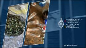 Քրեական ոստիկանության Լոռու մարզային վարչության ծառայողներն ապօրինի թմրաշրջանառության դեպքեր են բացահայտել Քրեական ոստիկանության Լոռու մարզային վարչության ծառայողներն ապօրինի թմրաշրջանառության դեպքեր են բացահայտել