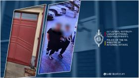 Վաղարշապատում կատարված գողությունը բացահայտվեց. տուն գնելու պատրվակով այցելած անձինք կալանավորվել են Վաղարշապատում կատարված գողությունը բացահայտվեց. տուն գնելու պատրվակով այցելած անձինք կալանավորվել են