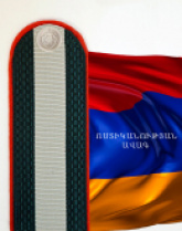 ՈՍՏԻԿԱՆՈՒԹՅԱՆ ԱՎԱԳ ՈՍՏԻԿԱՆՈՒԹՅԱՆ ԱՎԱԳ