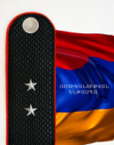 ՈՍՏԻԿԱՆՈՒԹՅԱՆ ԵՆԹԱՍՊԱ ՈՍՏԻԿԱՆՈՒԹՅԱՆ ԵՆԹԱՍՊԱ