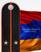 ՈՍՏԻԿԱՆՈՒԹՅԱՆ ԼԵՅՏԵՆԱՆՏ ՈՍՏԻԿԱՆՈՒԹՅԱՆ ԼԵՅՏԵՆԱՆՏ