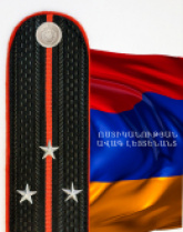 ՈՍՏԻԿԱՆՈՒԹՅԱՆ ԱՎԱԳ ԼԵՅՏԵՆԱՆՏ    ՈՍՏԻԿԱՆՈՒԹՅԱՆ ԱՎԱԳ ԼԵՅՏԵՆԱՆՏ