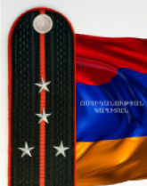 ՈՍՏԻԿԱՆՈՒԹՅԱՆ ԿԱՊԻՏԱՆ ՈՍՏԻԿԱՆՈՒԹՅԱՆ ԿԱՊԻՏԱՆ