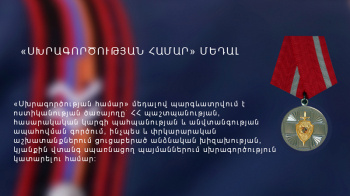 MEDAL FOR «HEROISM» MEDAL FOR «HEROISM»