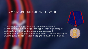 MEDAL “BULWARK OF LAW” MEDAL “BULWARK OF LAW”